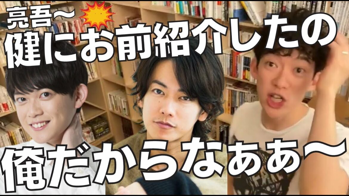 【いじけるDaiGo】佐藤健チャンネルで弟の亮吾くんとコラボしていたことを知って取り乱す・・・【シリーズ佐藤健】