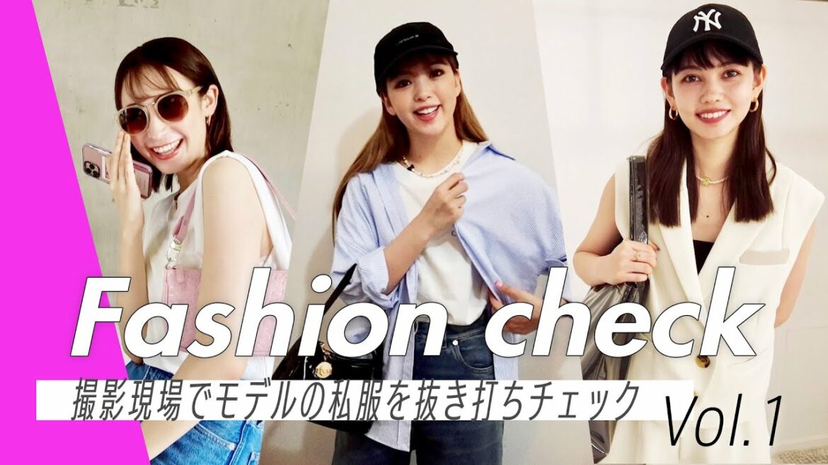 【抜き打ち私服チェック】ViViモデルの夏コーデってこんな感じ♡ 【抜き打ち私服チェック】ViViモデルの夏コーデってこんな感じ♡