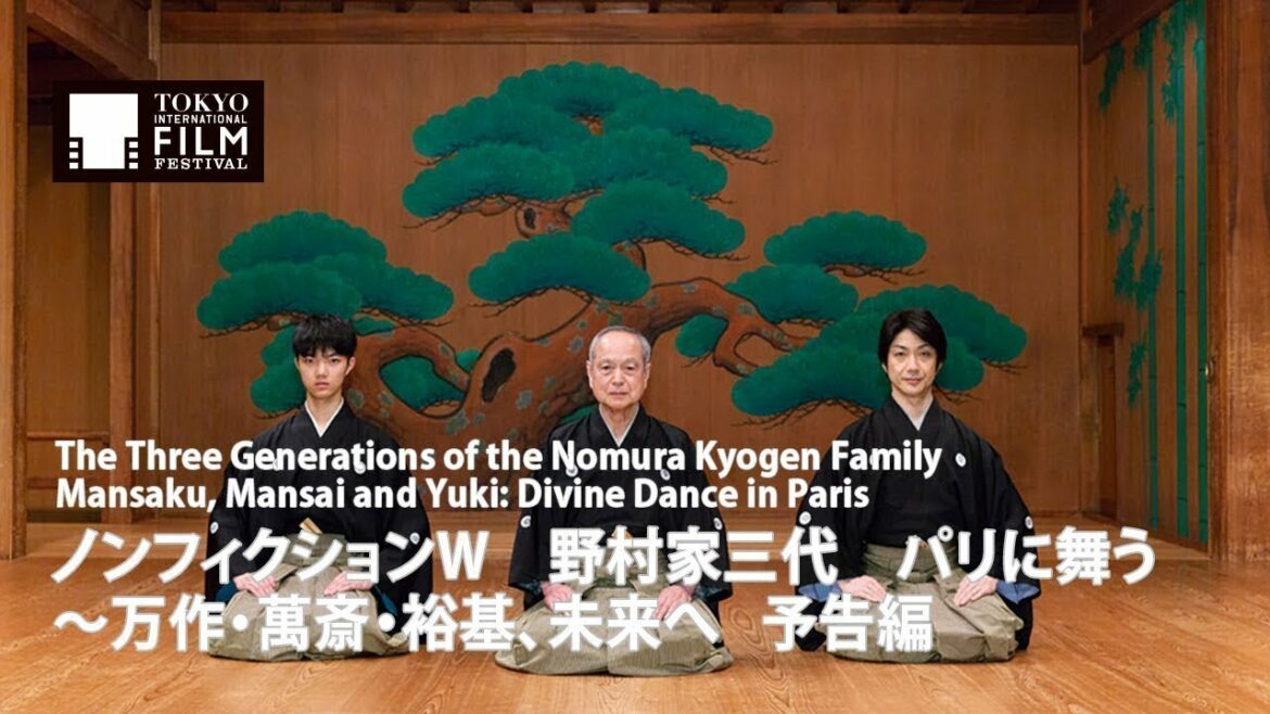 『ノンフィクションW 野村家三代 パリに舞う～万作・萬斎・裕基、未来へ』予告編｜ The Three Generations of the Nomura Kyogen Family - Trailer