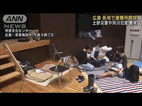 特別警報の後も激しい雨 広島の避難者、恐怖語る(2021年8月14日) 特別警報の後も激しい雨 広島の避難者、恐怖語る(2021年8月14日)