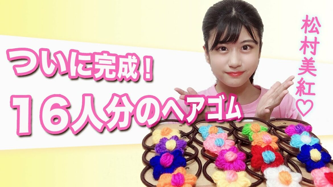 AKB48 / OUC48プロジェクト「OUC48 Team8 かくし芸やっちゃうんです！」20200704