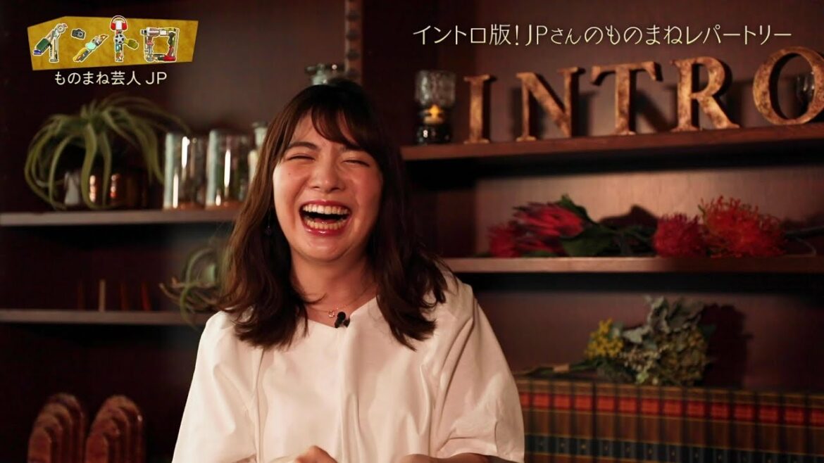【イントロ】JPさんのものまねレパートリーに佐藤真知子アナ大爆笑！！