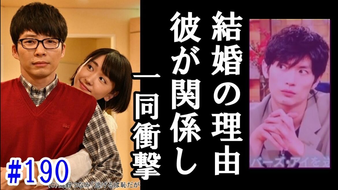 星野源さんとガッキーの"婚約理由"が"あの事件のスター"に関連した会社の"計画"が理由で一同衝撃。2人の現在の本音がヤバい…【考察&結論】#190