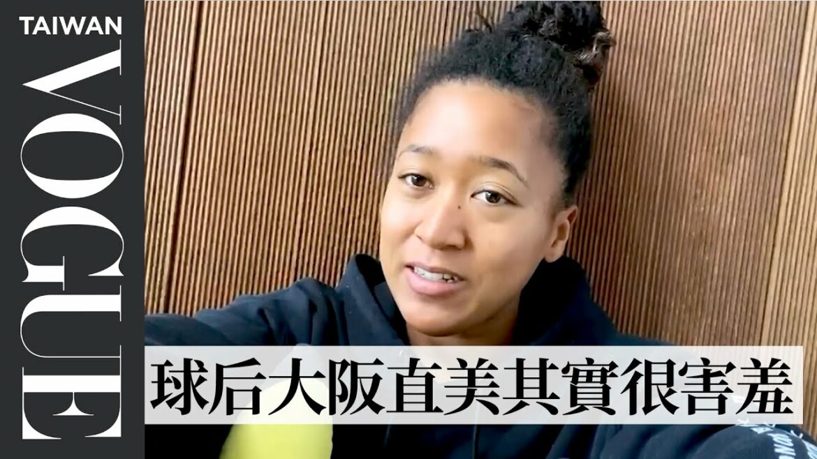 東京奧運聖火手大坂直美 日本網球球后的一天 24 Hours With Naomi Osaka|Vogue Taiwan 東京奧運聖火手大坂直美 日本網球球后的一天 24 Hours With Naomi Osaka|Vogue Taiwan