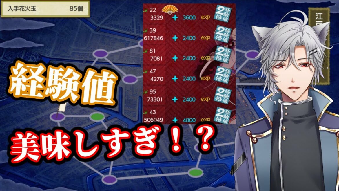 【バイノーラル 実況】初心者必見！？夜花奪還作戦の経験値が美味すぎる件【刀剣乱舞】