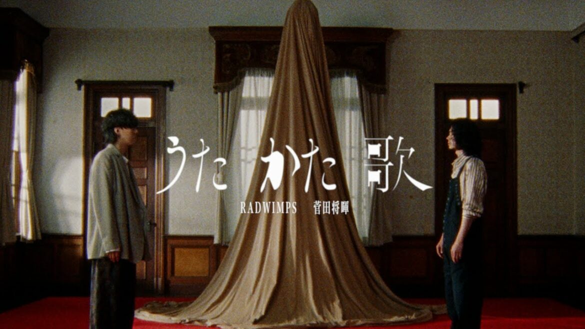 RADWIMPS feat. 菅田将暉 - うたかた歌 [Official Music Video]