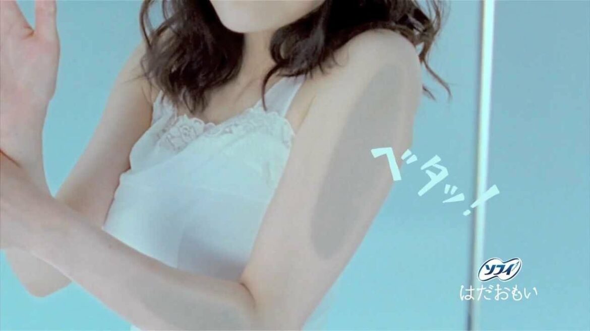 佐藤江梨子 CM ソフィ はだおもい 30s