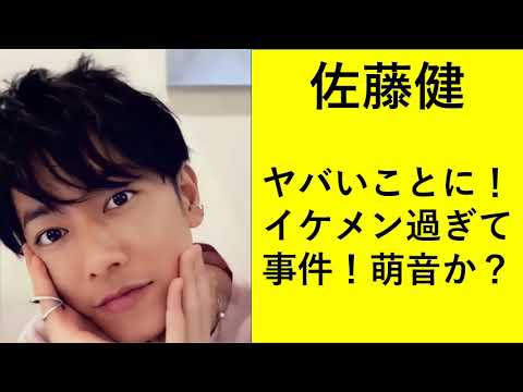 佐藤健 佐藤健ニュース 8 15 佐藤健の最新ニュース News Wacoca Japan People Life Style