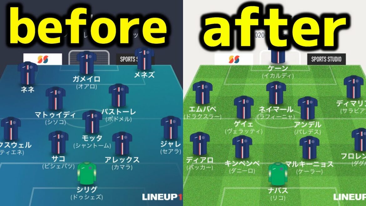 メッシ移籍のパリSG。直近10年フォーメーション【2011-2020】