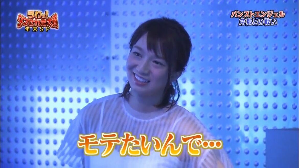 🔸ダマされた大賞🔸  モテたいんで...「内村光良🔶羽鳥慎一」