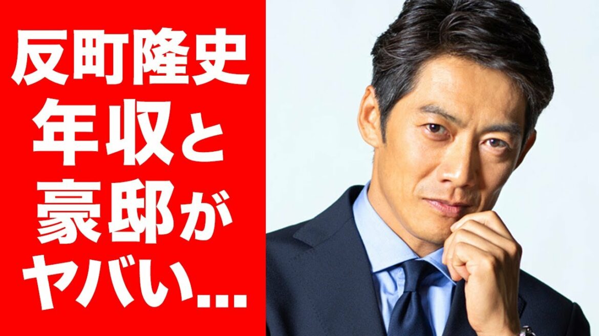 【衝撃】反町隆史の琵琶湖にある豪邸や年収に一同驚愕...！若い頃には○○にいた意外な過去も...！