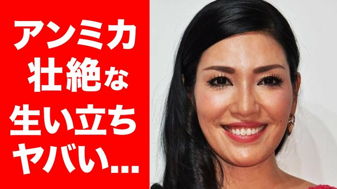 【衝撃】人気モデル・アンミカの壮絶な過去に一同驚愕...！モデルを目指したきっかけや衝撃的な生い立ちを徹底調査...！
