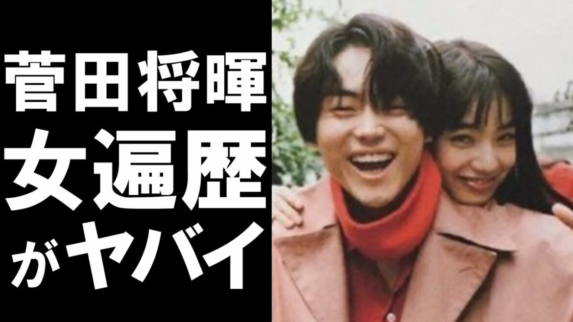 【衝撃】小松奈菜と結婚間近と噂されている俳優で歌手の菅田将暉。過去に噂になった人物に一同驚愕…一夜限りの関係も… 【衝撃】小松奈菜と結婚間近と噂されている俳優で歌手の菅田将暉。過去に噂になった人物に一同驚愕…一夜限りの関係も…