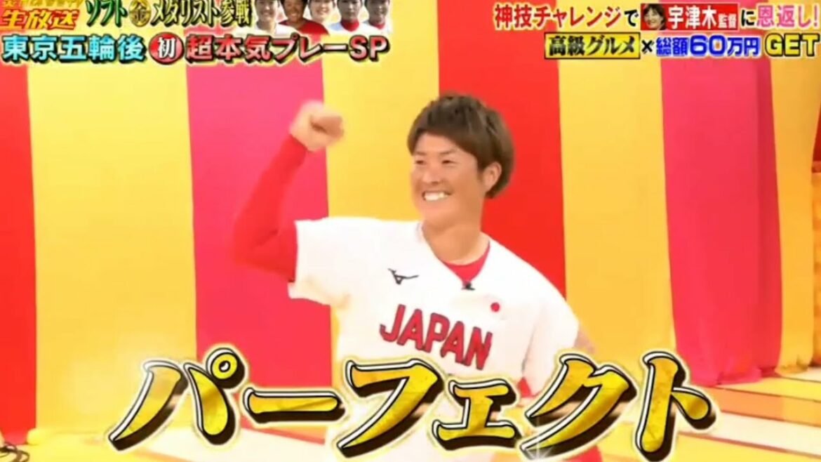 藤田日本人出場者が完璧を達成
