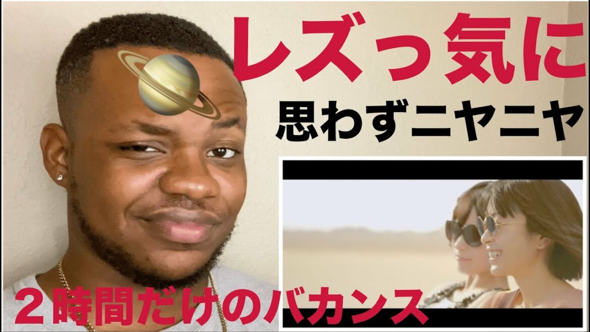 [日本語字幕] 宇多田ヒカル＆椎名林檎 二時間だけのバカンス　みよ
