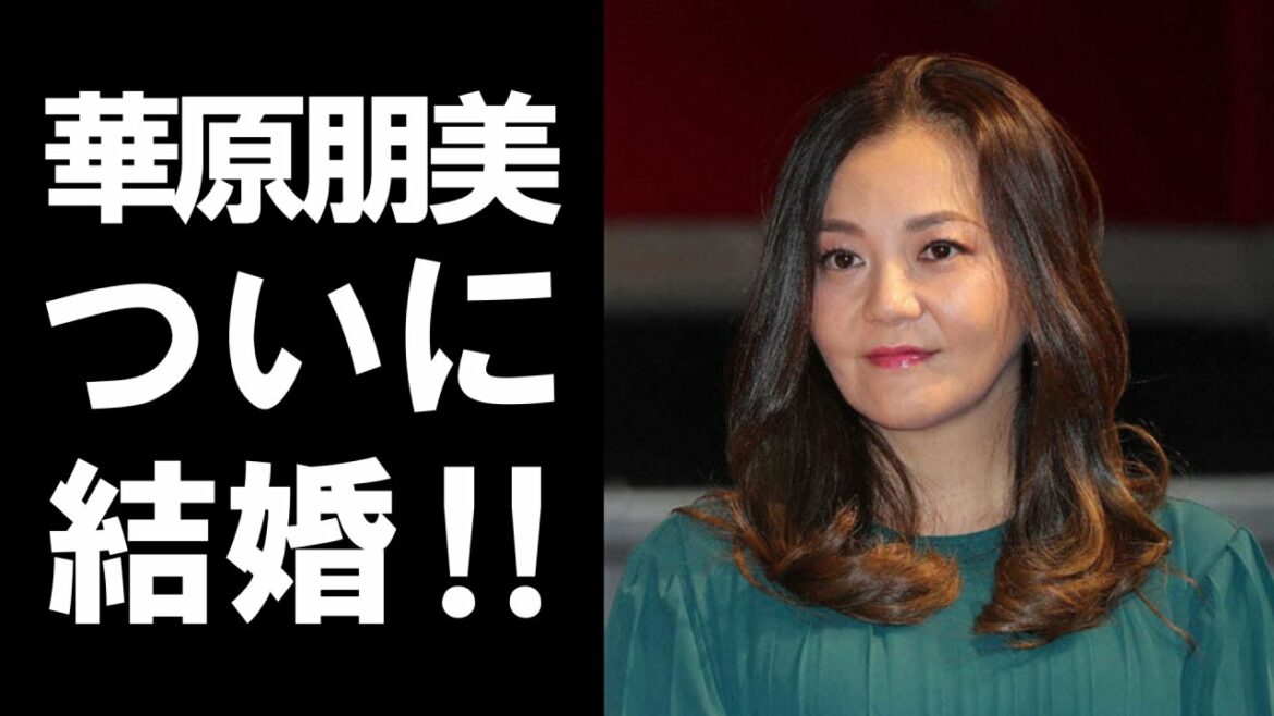 【衝撃】歌手の華原朋美がかつてから噂されてきたイベント会社社長とついに結婚！！入籍は自身の誕生日！？