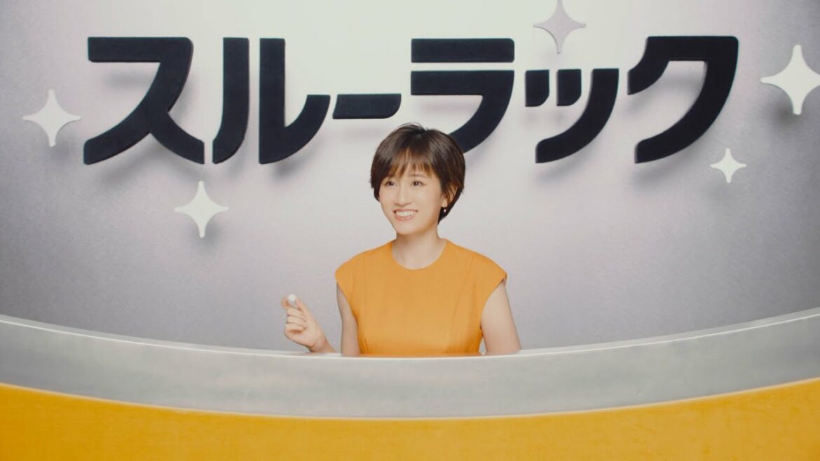 前田敦子さん出演　スルーラックたべるメンテタブレット　CM【エスエス製薬】