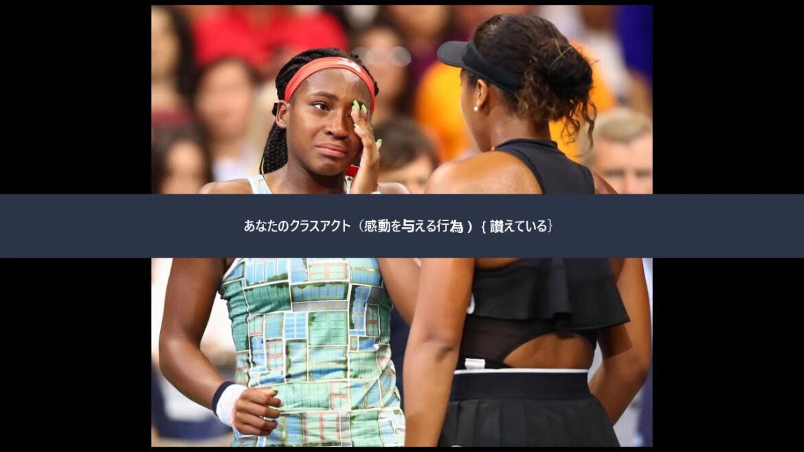 【ダイジェスト版】 大阪なおみ コリガウフ 稀な二人揃って試合後のインタビュー(日本語訳） なおみ選手の涙ながらのコメントに思わずもらい泣きです