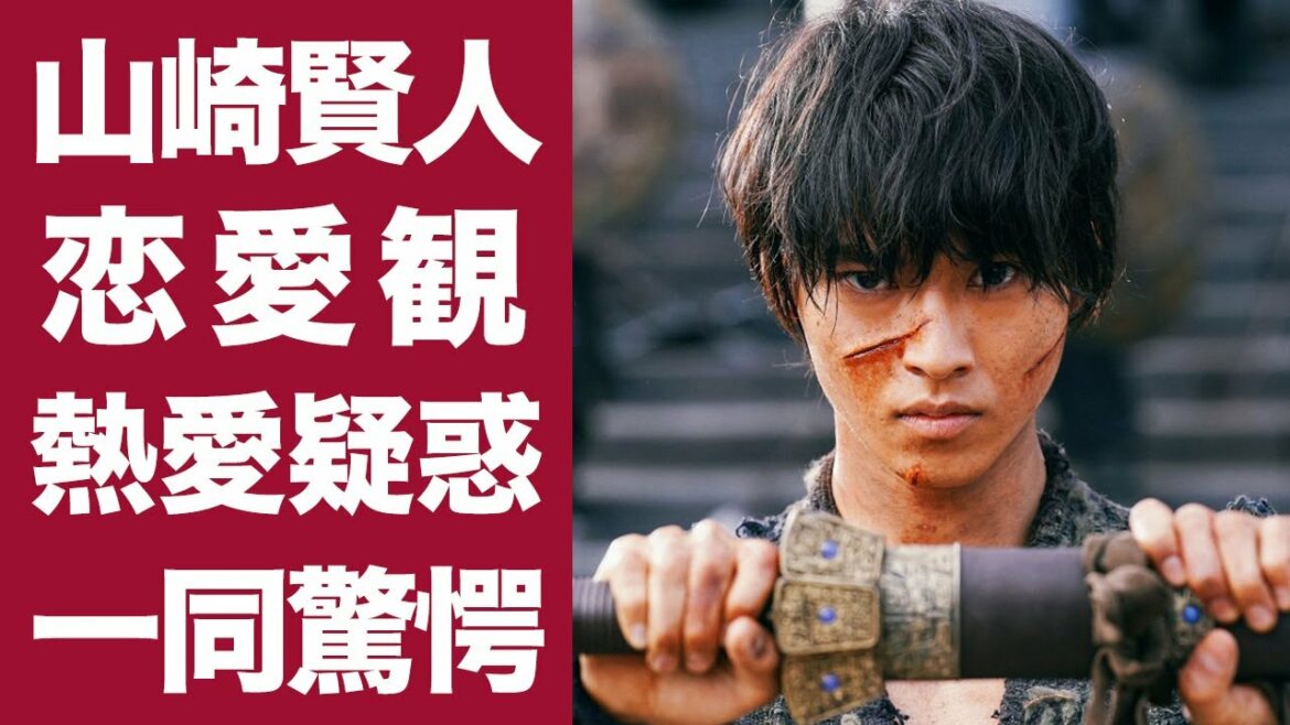 【衝撃】山崎賢人の恋愛観や熱愛疑惑に一同驚愕...！！超演技派俳優「壁ドン王子」のプライベートを徹底調査！！
