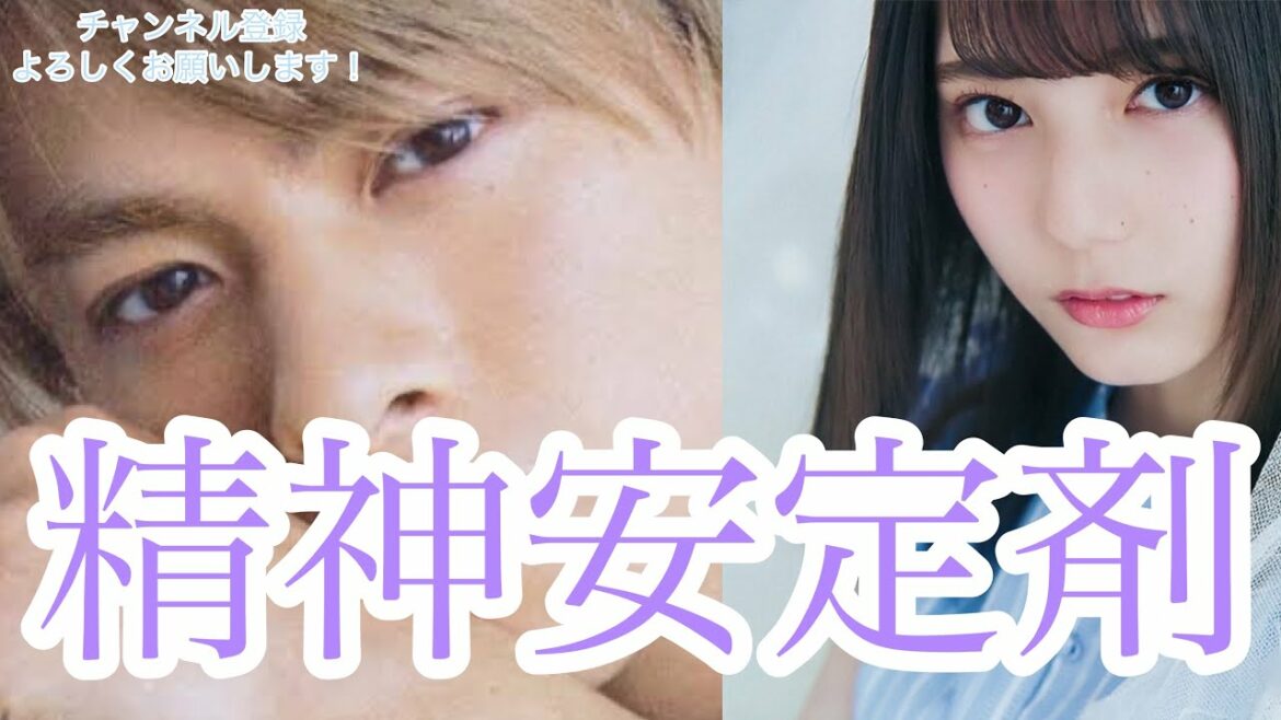 平野紫耀と1日　112日目