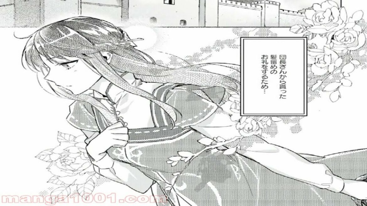 【異世界漫画】聖女の魔力は万能です章1~28.3【マンガ動画】