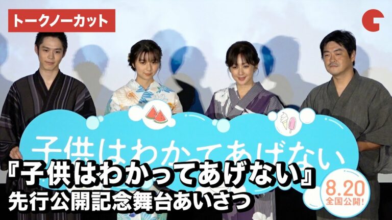 斉藤由貴 News Wacoca Japan People Life Style 斉藤由貴 News Wacoca Japan People Life Style