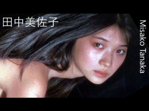 田中美佐子 画像集 輝く可愛すぎのアイドル Misako Tanaka News Wacoca Japan People Life Style