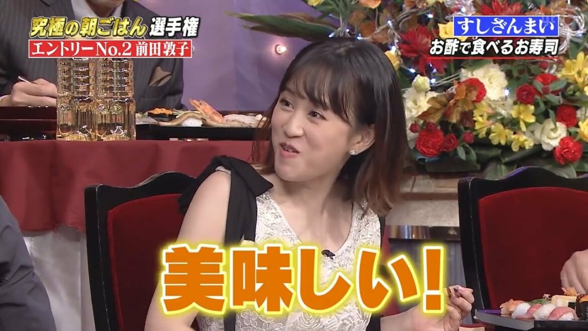 「ギリギリセブン」「前田敦子~美味しい!」 【ネプチューン◾️くりぃむしちゅー◾️チュートリアル】
