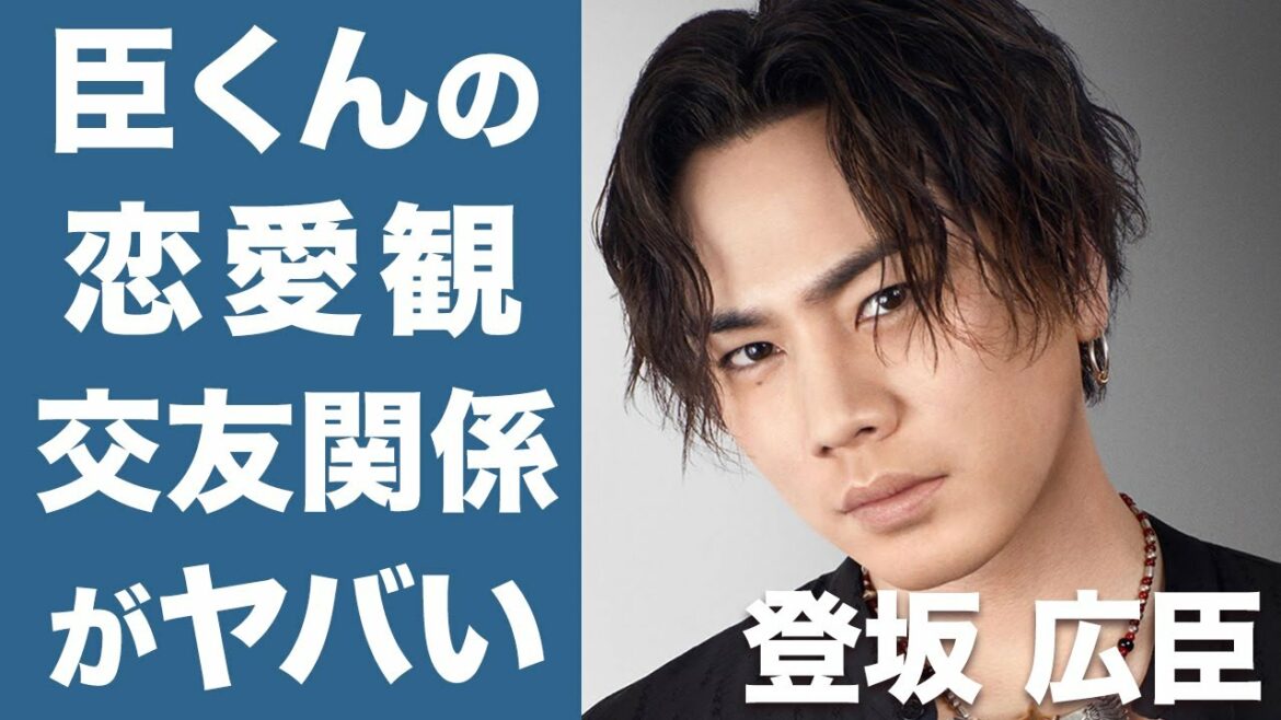 【衝撃】三代目 登坂広臣の好きな女性のタイプに驚愕...！驚きべき交友関係や、運動神経がヤバすぎた...！！