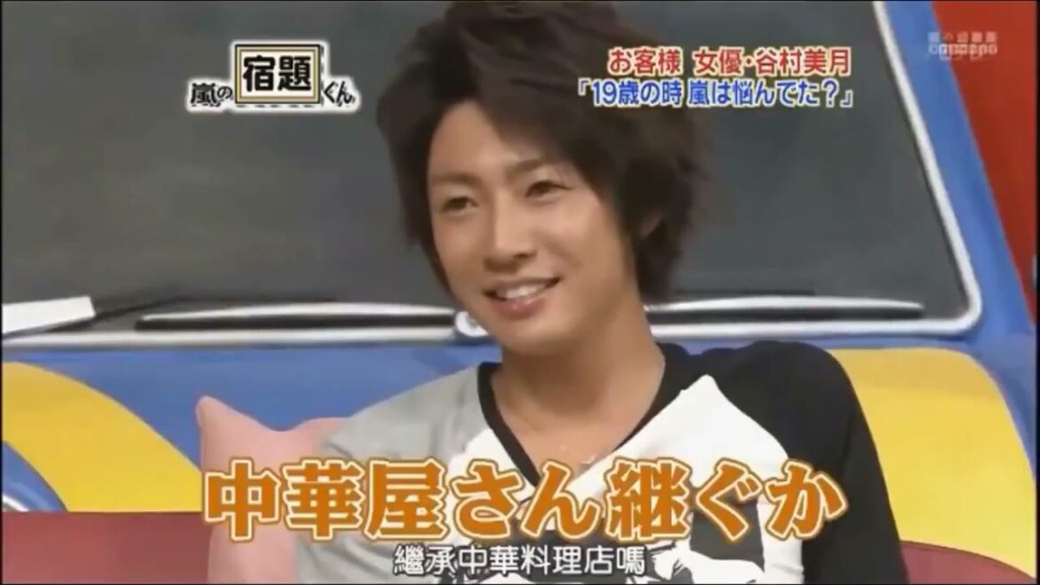 嵐相葉雅紀x二宮和也 嵐で最もいたずらなカップル