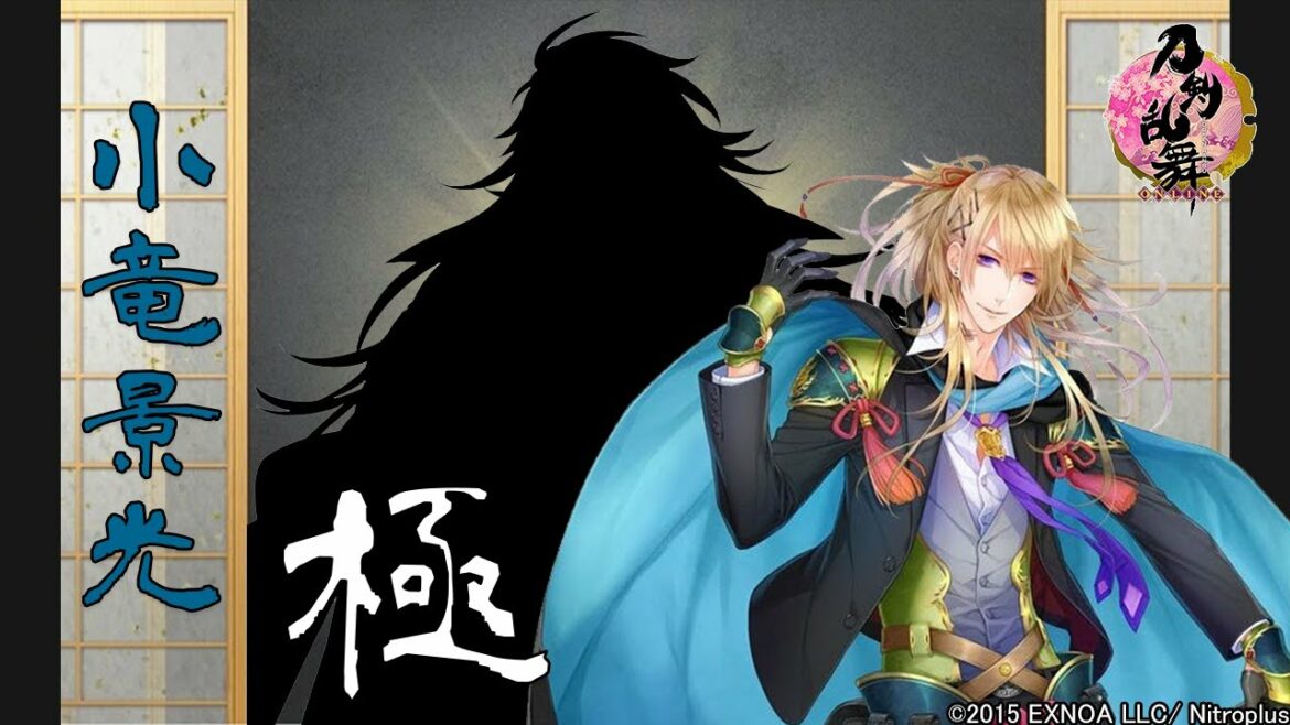 【刀剣乱舞】小竜景光・極 / ボイス集 -修行帰還,真剣必殺,手紙,刀剣破壊-【Touken Ranbu/Koryu Kagemitsu】