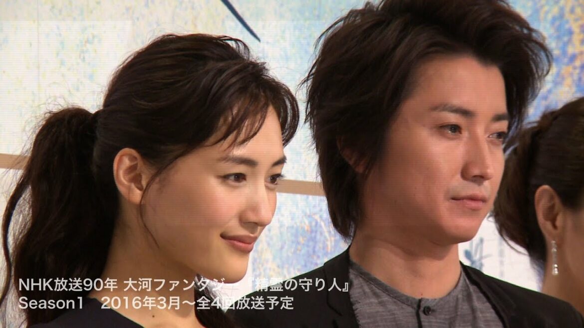 綾瀬はるか・藤原竜也『精霊の守り人』キャスト発表会見