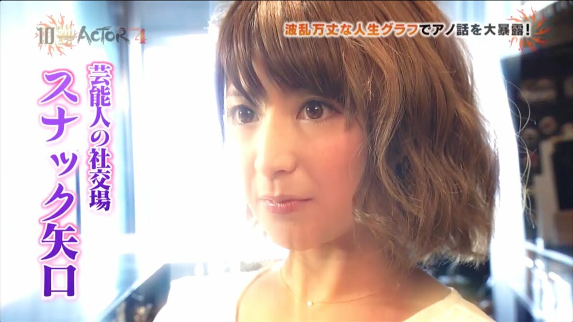 芸能界の大先輩登場にメンバー興奮!!モーニング娘。の裏側も!! 矢口真里に学ぶ!芸能界でスベらない生き方講座①【10神ACTOR S4.0】(2016.4.19. O.A.)