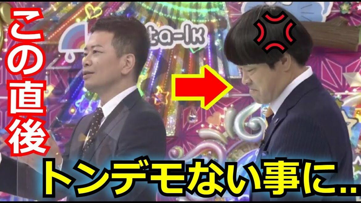 【放送事故】アメトーーク特別編での宮迫博之の解散についての”トンデモない一言”に視聴者から批判の声が…　その直後の蛍原徹の激怒した様子がネット上で話題に
