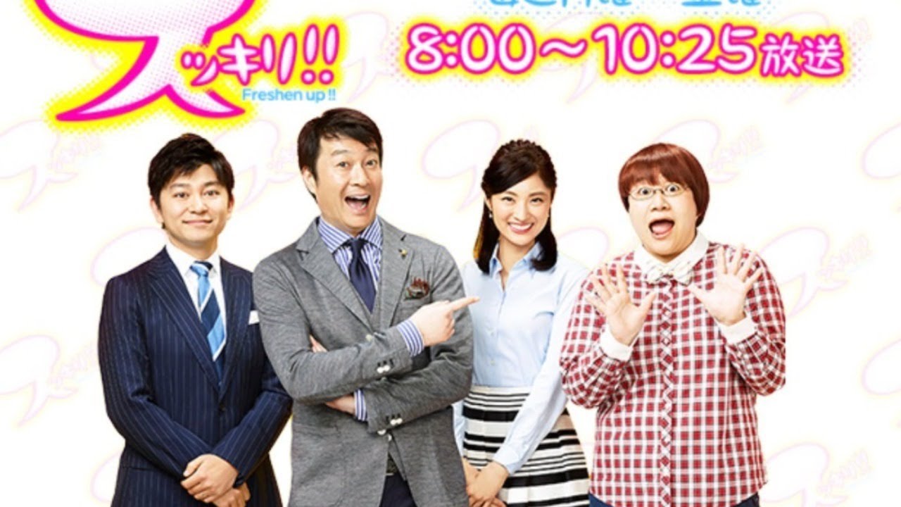 【LIVE】 スッキリ VS ZIP! 2021年08月18日 FULL SHOW LIVE - News | WACOCA JAPAN ...