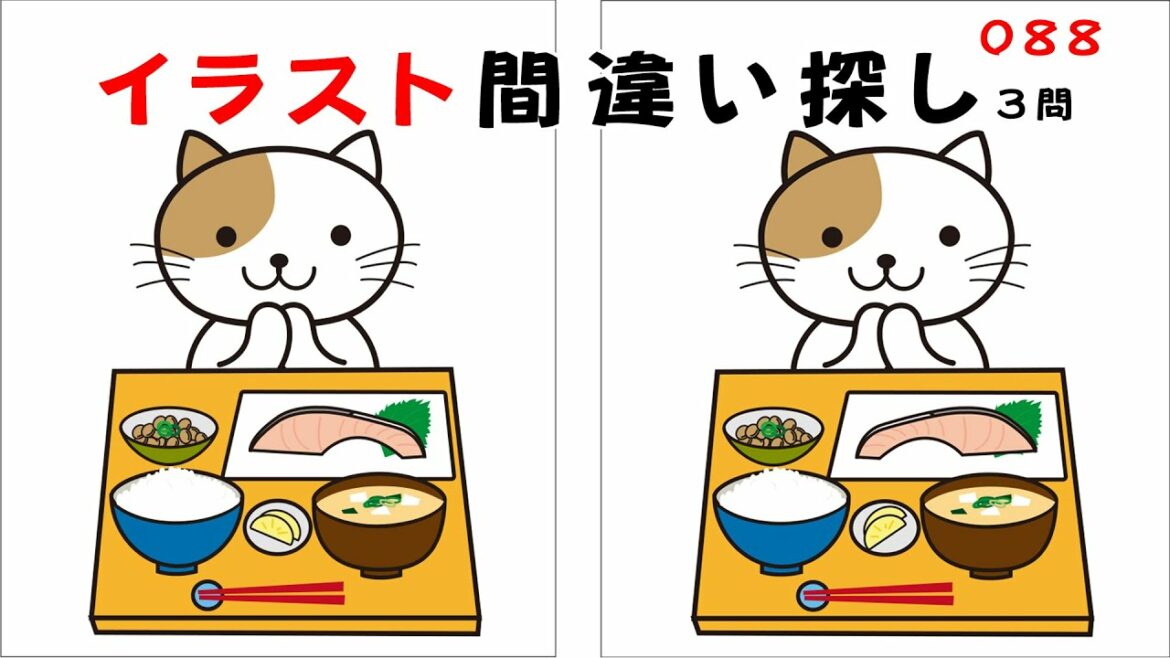 【間違い探し/認知症予防/旧作】イラスト間違い探し/東京オリンピック【脳トレ】0088