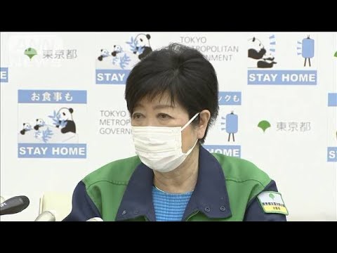 宣言延長を受け 渋谷に「酸素ステーション」設置へ(2021年8月18日) 宣言延長を受け 渋谷に「酸素ステーション」設置へ(2021年8月18日)