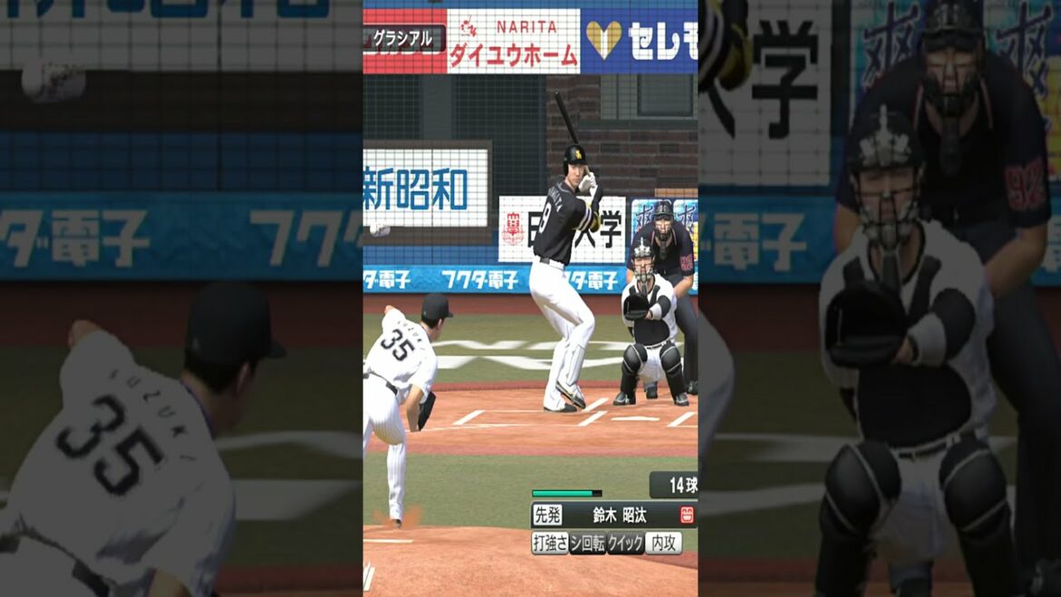 プロスピ2021 ソフトバンク・柳田悠岐 ホームラン後のベンチパフォーマンス(Ｌ字ポーズ) #Shorts