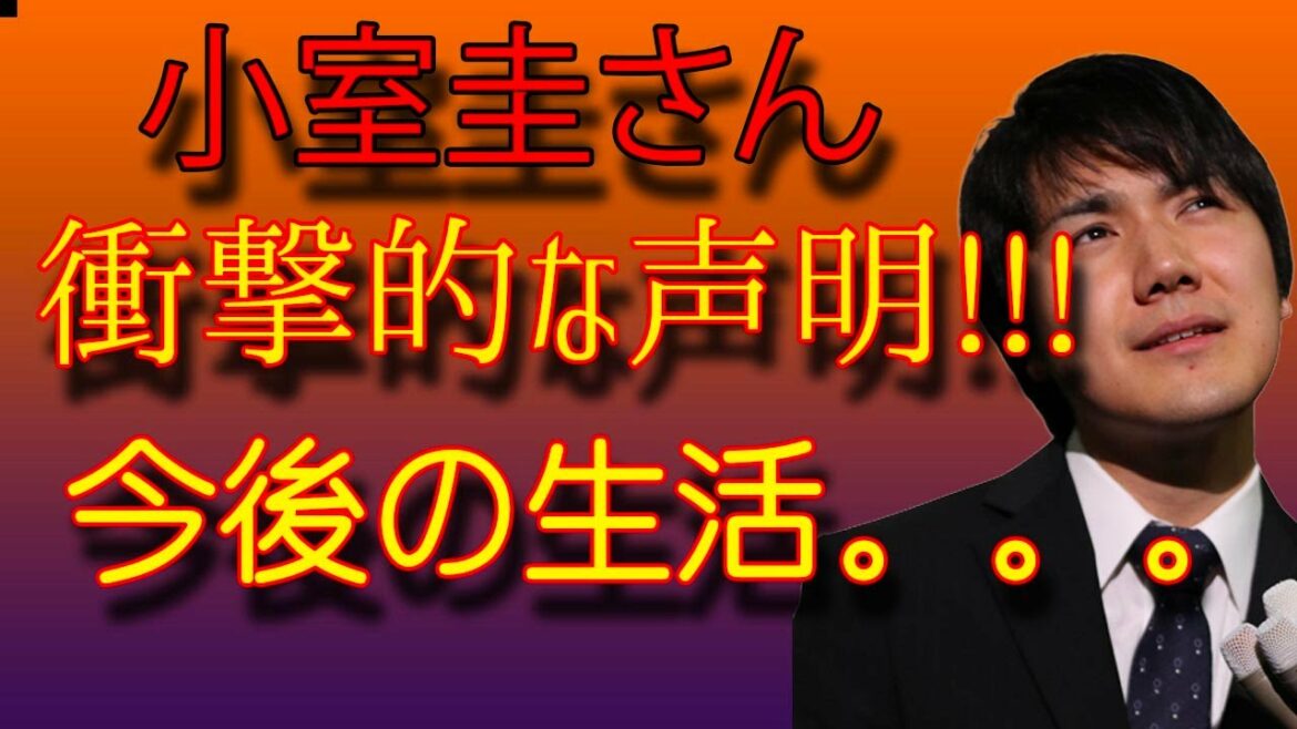 突然発表..驚くべき真実 ！!