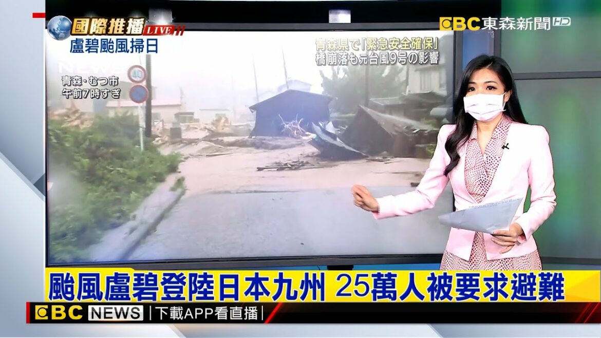 【國際推播】聯合國報告：全球暖化加快 熱浪、颶風、野火更頻繁／共和黨報告查肺炎病毒 武漢病毒實驗室流出／不敵風浪！草間彌生黃色南瓜地標 遭吹入海中－李郁莉