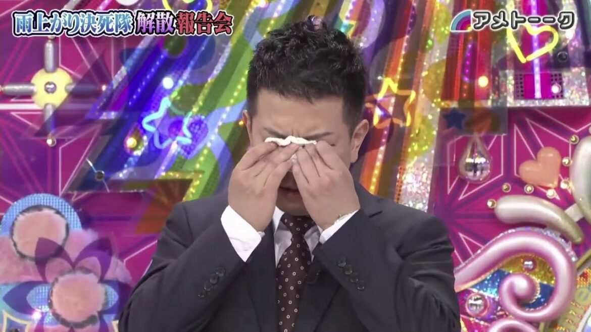 結成32年 雨上がり決死隊が解散報告 「バイキングMORE」2021年08月18日