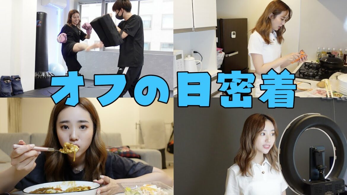 私のオフは、ほぼ田中みな実です。