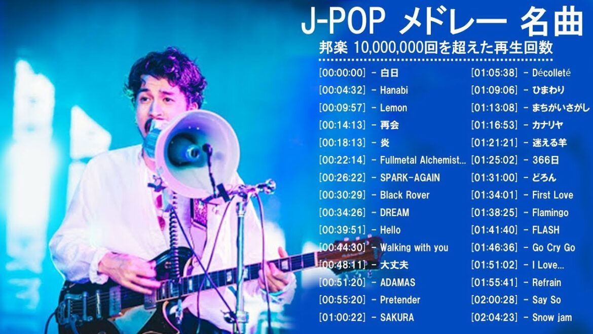 JPOP 最新曲ランキング 邦楽 2021 🎵🌿米津玄師,LISA,Official髭男dism,あいみょん,YOASOBI,宇多田ヒカル,King Gnu,GReeeeN,菅田将暉💙🚀13M