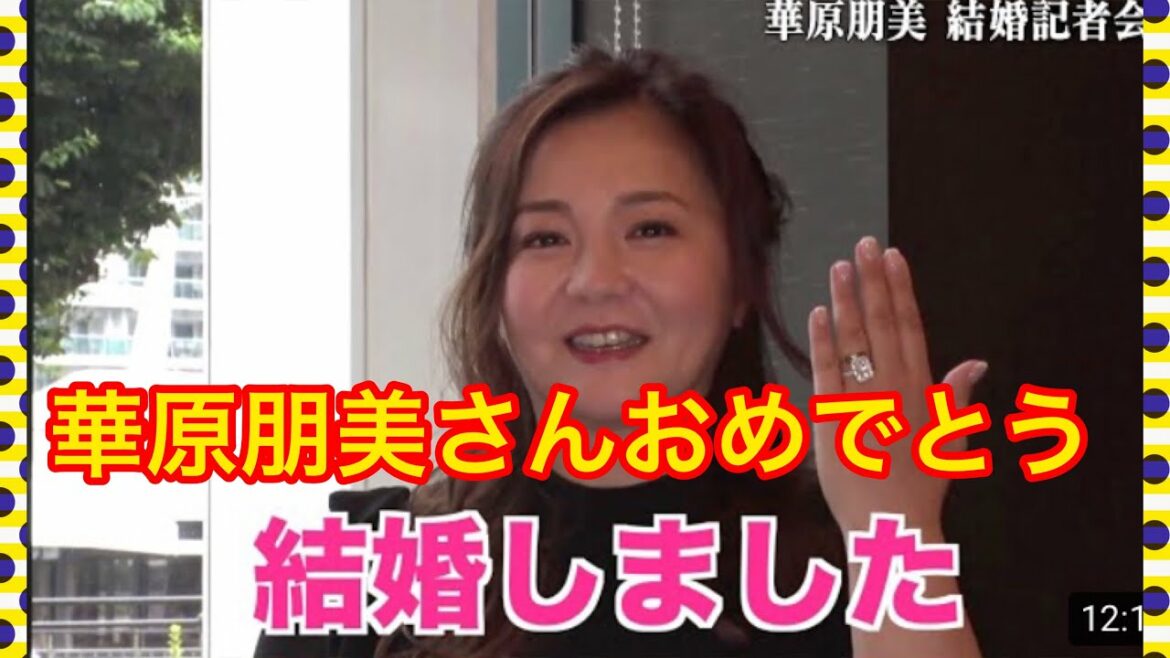 華原朋美さんの結婚は全力でおめでとうと言いたい🙇♂️🙇♂️🙇♂️🙇♂️🙇♂️ 華原朋美さんの結婚は全力でおめでとうと言いたい🙇♂️🙇♂️🙇♂️🙇♂️🙇♂️