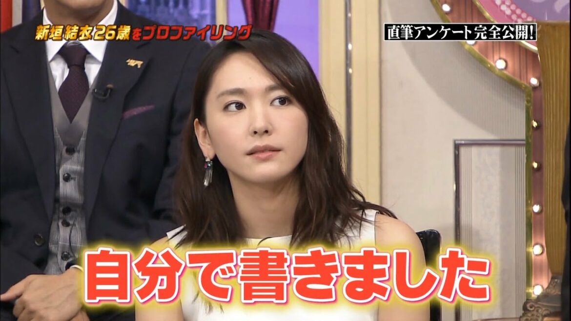 「ギリギリセブン」「新垣結衣~自分で書きました」 【ネプチューン◾️くりぃむしちゅー◾️チュートリアル】