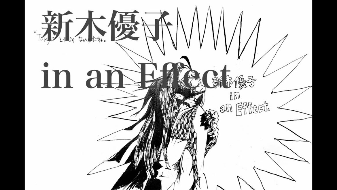 32, 新木優子 in an Effect