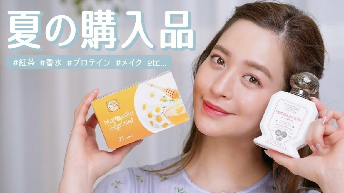 【夏の購入品】最近のリアル購入品をたくさん紹介するよ！