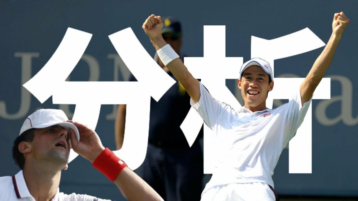 【テニス】2014年全米オープン準決勝・錦織圭vsジョコビッチの試合を解説