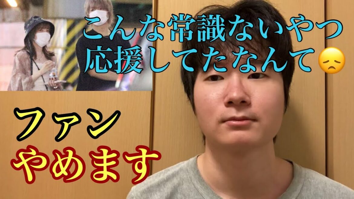 鬼頭明里と保住有哉との恋愛について。　(キトウアカリ 鬼頭あかり 鬼頭明裡)