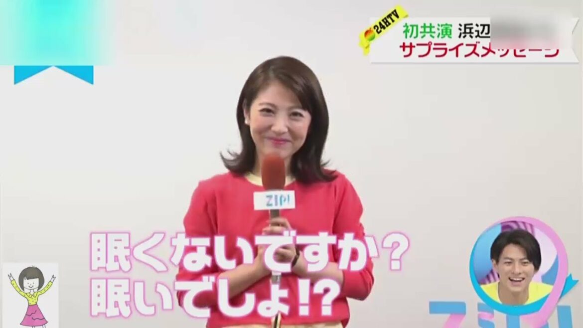「ZIP!」ドラマ 初共演 サプライズメッセージ ！ 浜辺美波